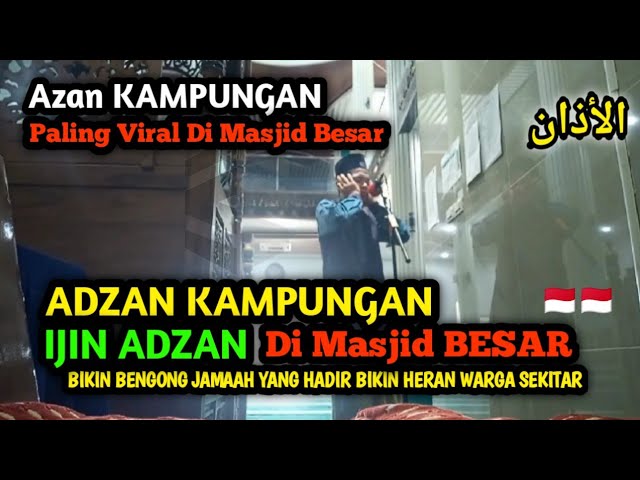 ADZAN MERDU VIRAL DI MASJID BESAR DI KAMPUNG ORANG - ADZAN KAMPUNGAN  #azan #adzan #adzanmerdu class=