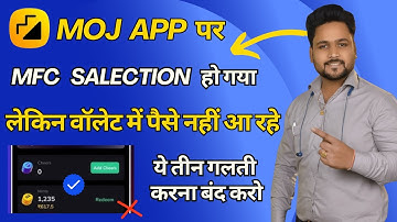 Moj App से पैसा क्यू नही मिल रहा है | Moj App Se Mints Nahi Mil Raha Hai | Moj Wallet
