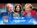 "Белсат" попросил пропагандистку ответить за слова / Лукавые новости