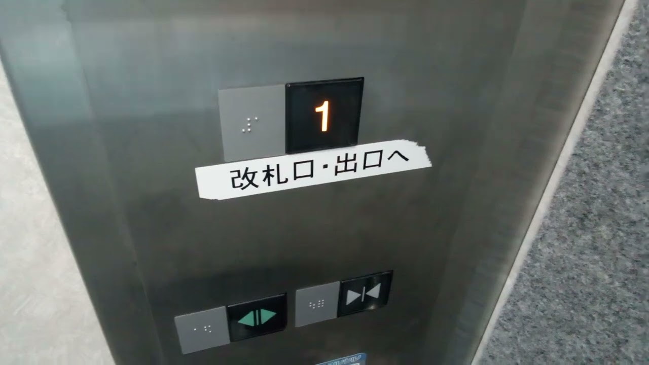 Mitsubishi Elevator - YouTube