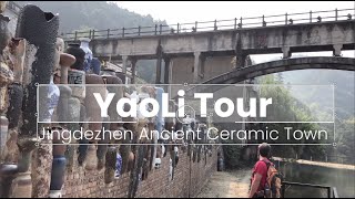 Let us explore Yao Li Ancient Village