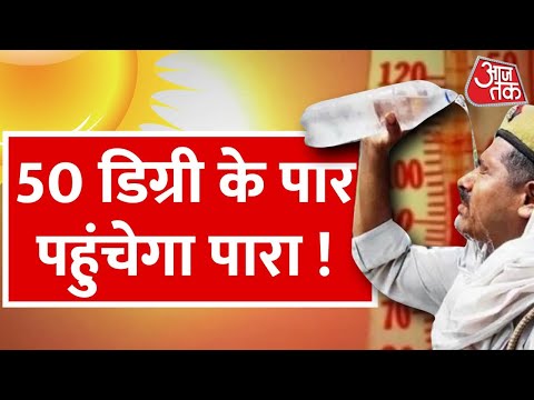 वीडियो: क्या तापन डिग्री के दिन हैं?