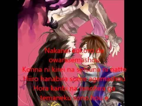 oichi 眠れ緋の華