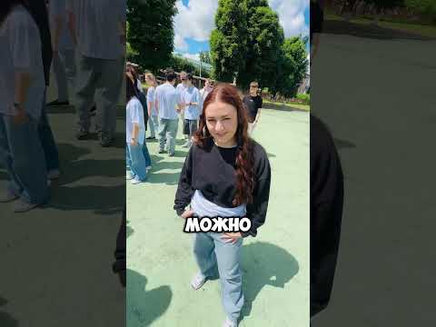 Чита дрита, чита МАРГАРИТА… Неожиданное событие на школьном стадионе взбудоражило всех учеников.