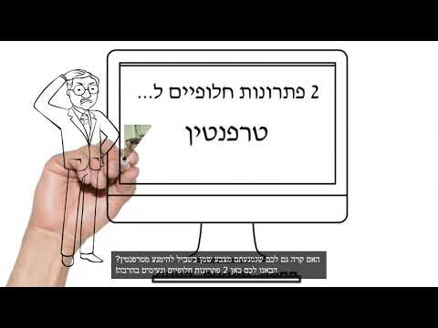 וִידֵאוֹ: האם טרפנטין מינרלי מסיר צבע?