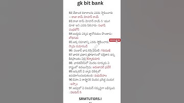 Telugu GK Bits | IMP GK Bit Bank #gk #generalknowledge #appsc #tgpsc #dsc #tet