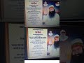 💖🙏 “हे सतगुरु जी जल्दी दर्शन दो | भावुक अरदास 2026 ❤️✨ Must Watch”