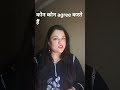 #comedy #subscribe #funnyvideo