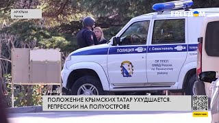 ❗️❗️ Кремль преследует крымских татар. Власть РФ пытается запугать население