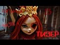 Stop-Motion|Пятница 13. 4 часть (ТИЗЕР)