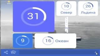 онлайн игра 94 процента картинка медведь на льдине уровень 47 screenshot 5