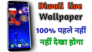Best Diwali live Wallpaper 2019 | Best App for Diwali 2019 | #Diwaliapps screenshot 3