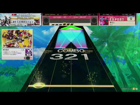 [CHUNITHM] 夢花火(EXP) AJC [譜面確認用]