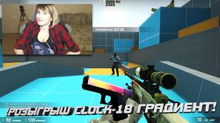 Download lagu ОНА СНЯЛА ВЕЩИ РАДИ НОЖА НА ЧТО ГОТОВА ДЕВУШКА РАДИ СКИНОВ В CS GO ОНА СНЯЛА ВЕЩИ РАДИ НОЖА НА ЧТО ГОТОВА ДЕВУШКА РАДИ СКИНОВ В CS GO