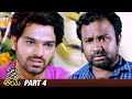 Kala Varam Aaye Latest Telugu Full Movie 4K | Priyanka Jawalkar | 2023 Latest Telugu Movies | Part 4