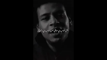 اهلا بيك ف العالم اهلا بيك ف الفوضى ترند التيك توك حالة واتس 