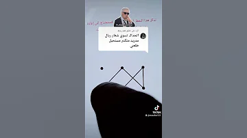 شعار ريال مدريد 