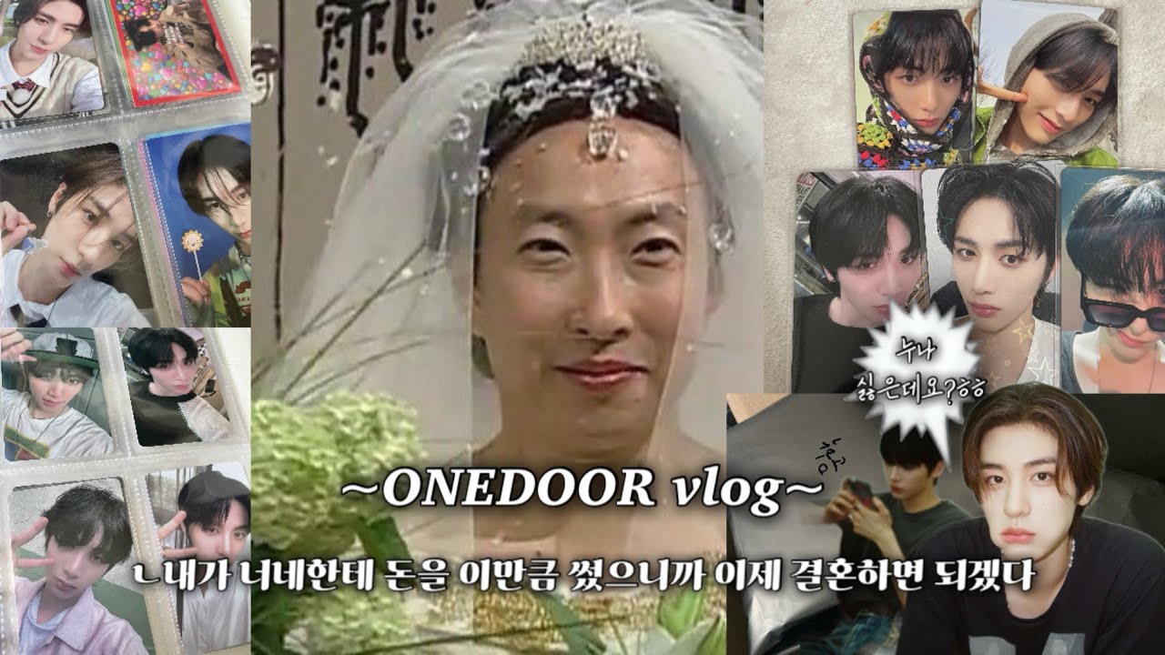 [ 원도어 브이로그 ] 나 너네한테 돈 이만큼 썼으니 책임져! 보넥도:책임지라고? 너누군데? • 반택깡 • 앨범깡 • 탯프 • 물프 • 원도어브이로그