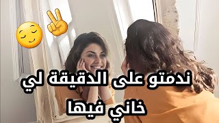 هكذا انتقمت منو بعدما خاني مع مولات الخانة و فيزو النمر 😂😌