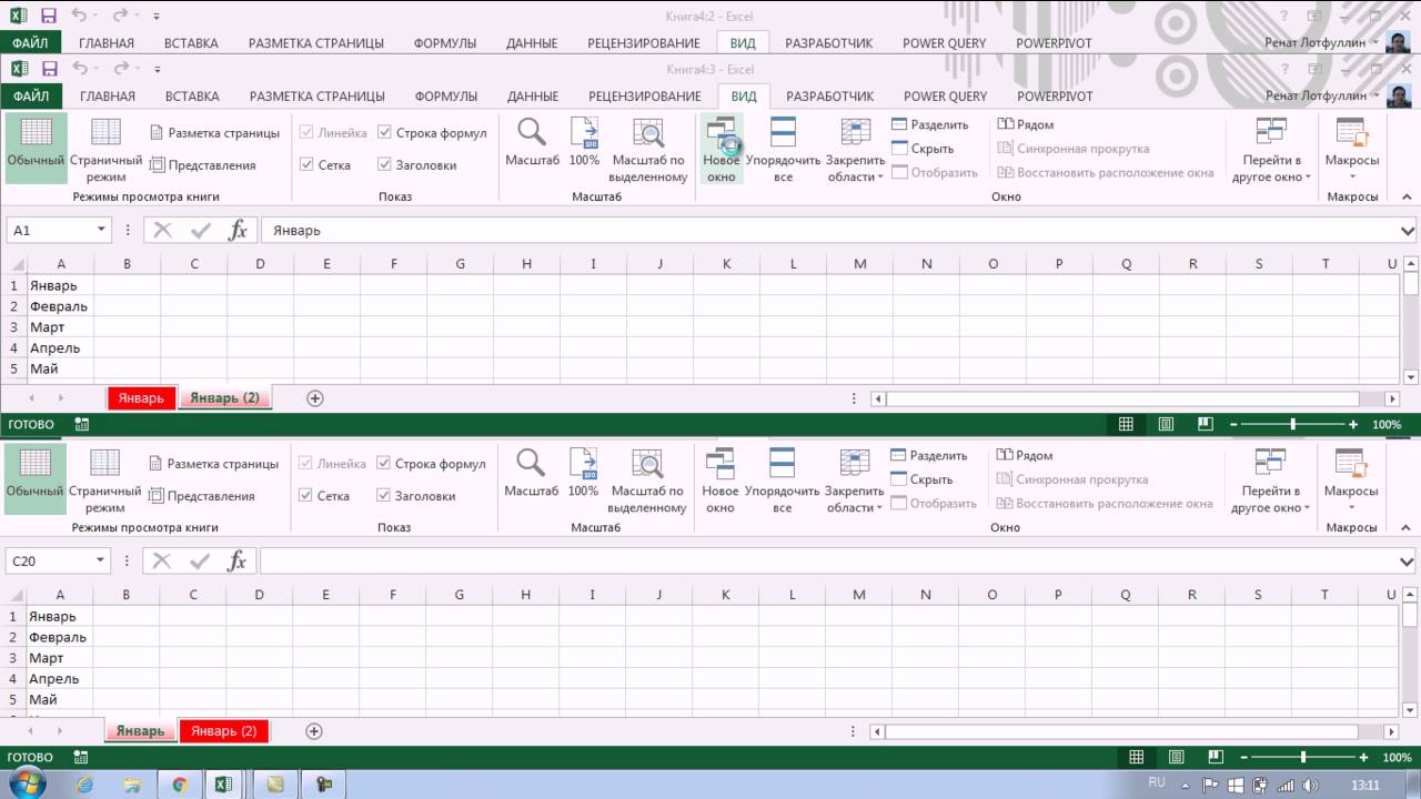 Контрольная работа по теме Мовна модель сучасного простору в Excel i XML