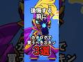 【ブロスタ】後悔する前に！カタログで買うべきスキン3選【ブロスタトーク】【ジュエルチップ】#ブロスタ #shorts #shorts