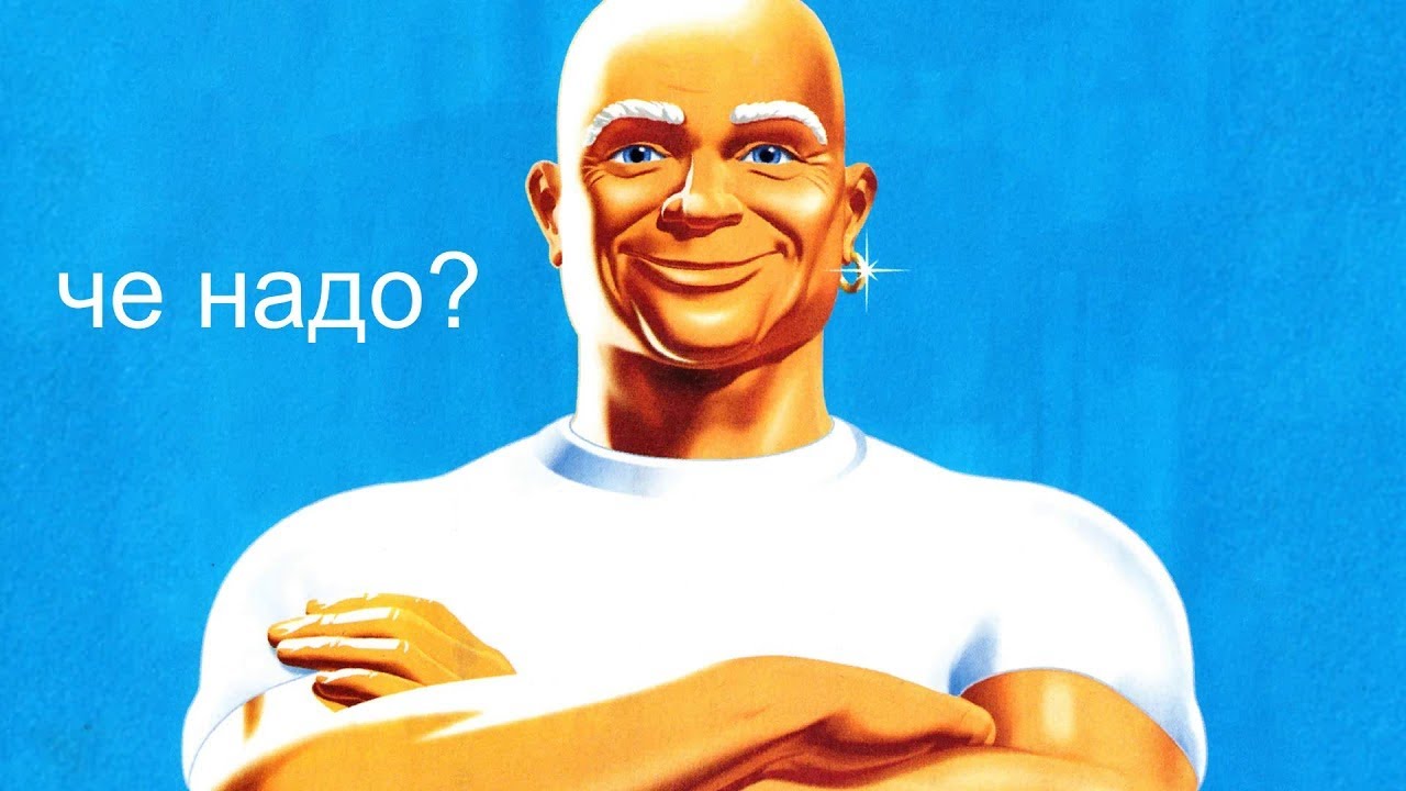 практически ПОЛНАЯ история МИСТЕРА ПРОПЕРА