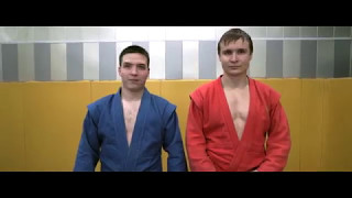 Самбология. Урок 3. Передняя подножка Самбология. Урок 3. Передняя подножка