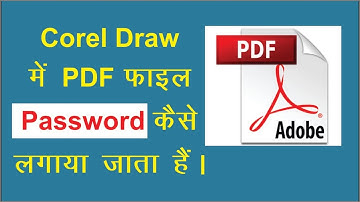 How To Create Pdf File Password In Coreldraw Me Pdf File Ka Password Kaise Banaye Pdf Tutorial