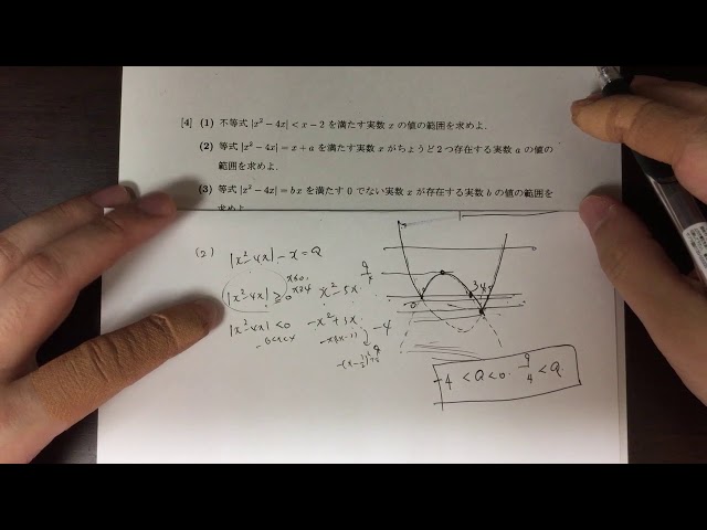 慶應義塾大学 過去問 文学部 2013 慶應義塾大学(文学部) (2013年版