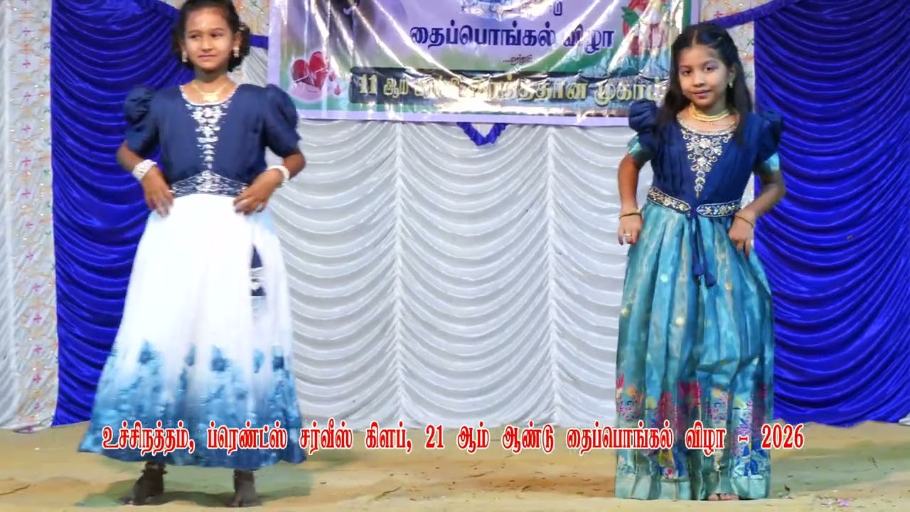 Uchinatham Pongal 2026 Dance 
