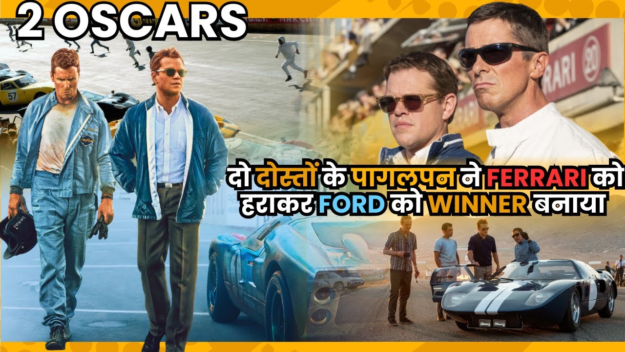 Ford v Ferrari Full Hindi Explanation | Le Mans 1966 True Story, Matt Damon & Christian Bale Secrets