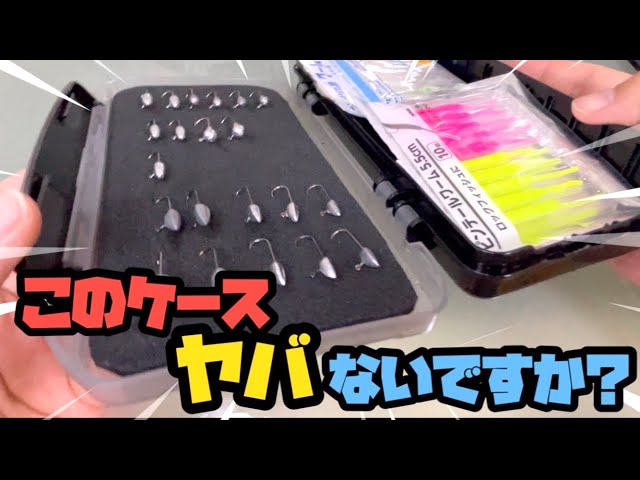 100均で作るワーム ボックスの作り方 【公式通販】