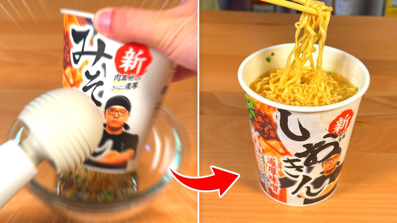 【勝手に】新みそきんを分解して「しおきん」作ってみた
