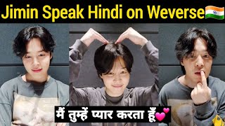 Jimin Speak Hindi on Weverse 🇮🇳| Jimin Surprise Indian BTS Army Today 😭 #bts
