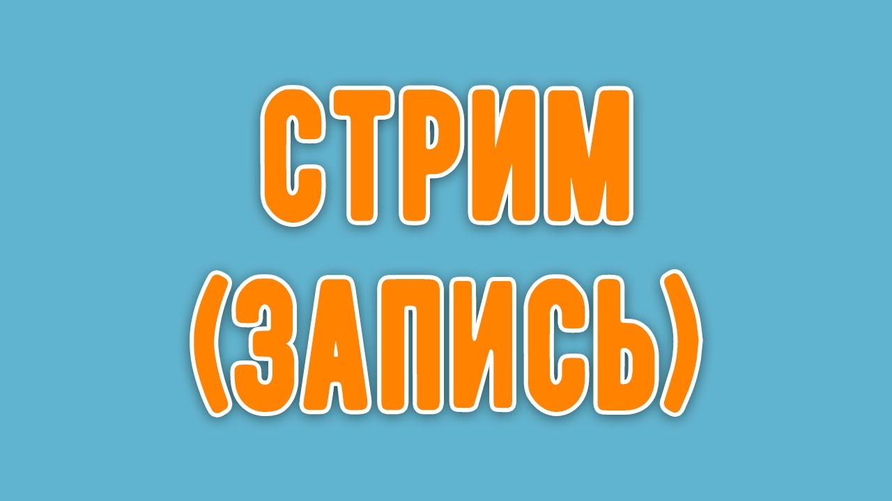 доделать страницу. много работать вредно картинки. недоделал или не доделал как пишется. доделать страницу. доделать страницу.