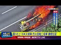 國三火燒車事件