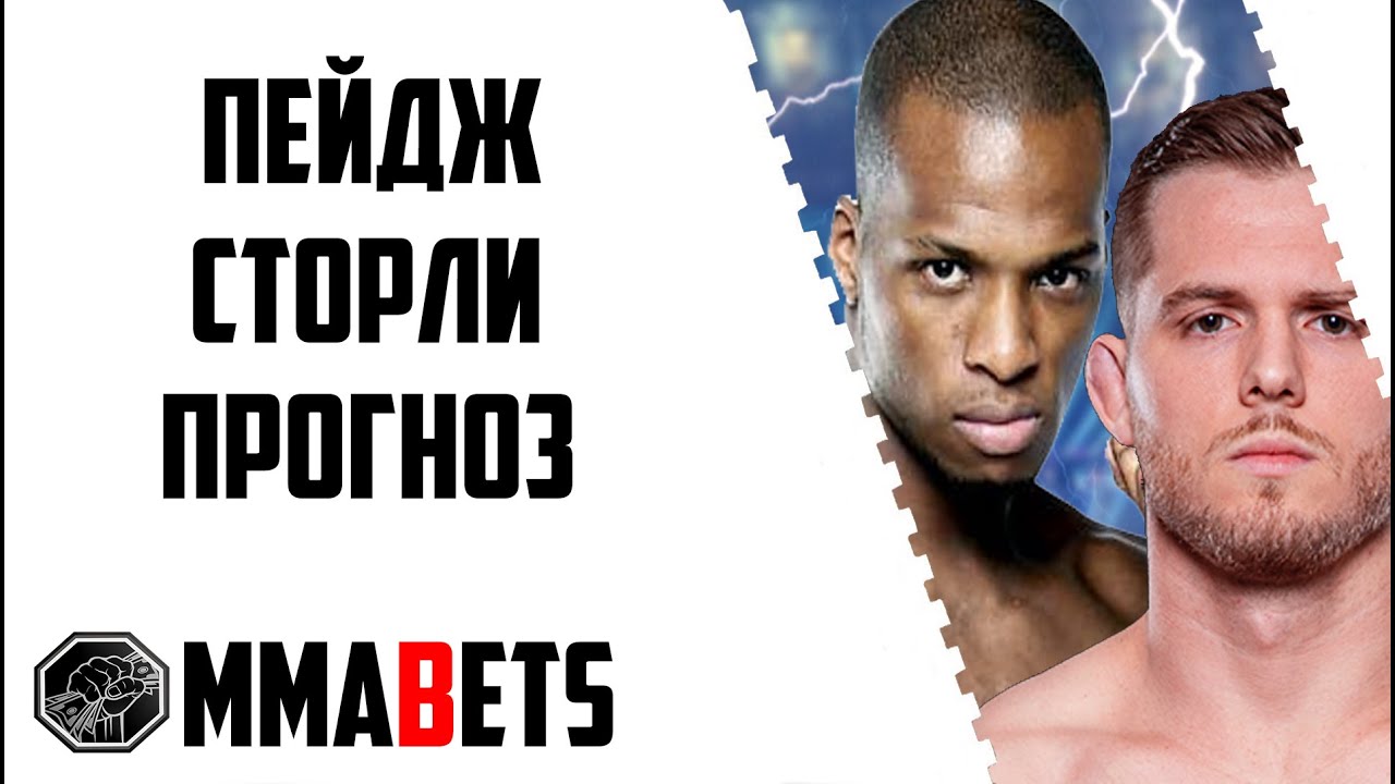 Брисбен логан прогноз