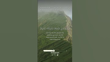 سورة الأحزاب الآيات (٤١-٤٤) تلاوة محمد الغزاليSurah Al-Ahzab, Aya (41-44), Mohammad Al-Ghazali