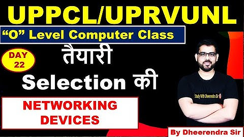 DAY 22 | O LEVEL COMPUTER CLASS | UPPCL/UPRVUNL | A ACCONTANT /ARO/CAMP ASSISTANT |BY DHEERENDRA SIR