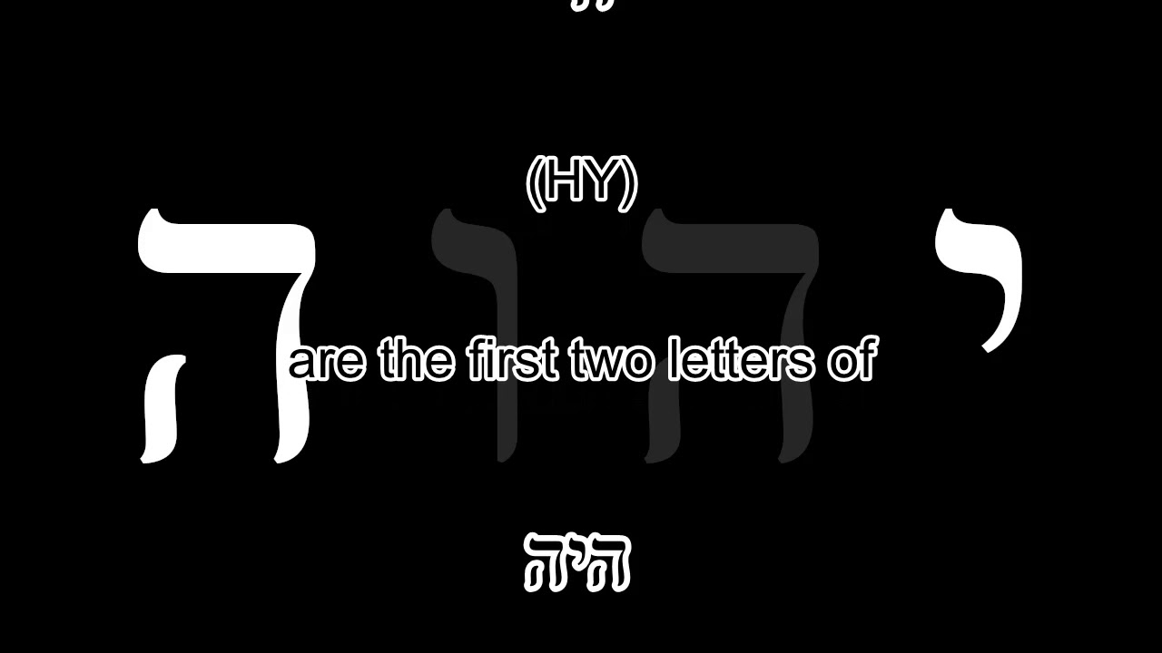 MEANING OF YAHWEH or LORD or YHVH or YEHOVAH or JEHOVAH or YHWH