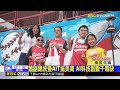 台美強棒聯手開球！美科技公司締造在台最大美資案@newsebc