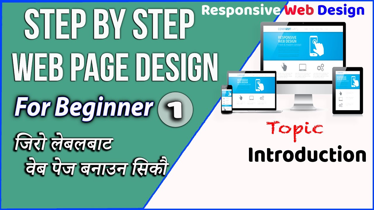 Web Page Design For Beginner #1 | Introduction | जीराे लेबलबाट वेब पेज ...