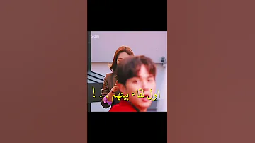 أول لقاء بعد فراق اشتقت للمسلسل بطلي غريب قصة حب كورية 