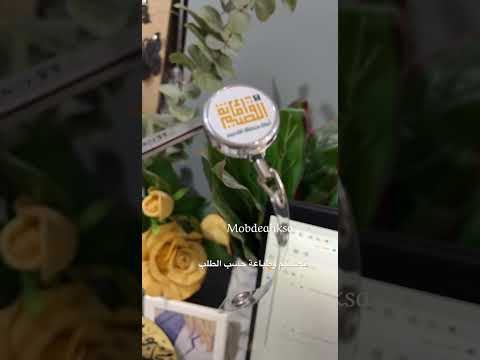تعليقه بطاقه المنيوم طباعه مميزه وغير متغيره تصميم الشعار حسب طلب العميل