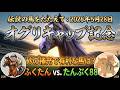オグリキャップ記念2026予想【笠松競馬】砂の補充でトラックバイアス的に有利な馬は?【全頭診断+調教診断+買い目】