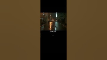وَذَلِكَ هُوَ الْفَوْزُ الْعَظِيمُ ||تلاوة مريحة بصوت القارئ اسلام صبحي 💗🌿