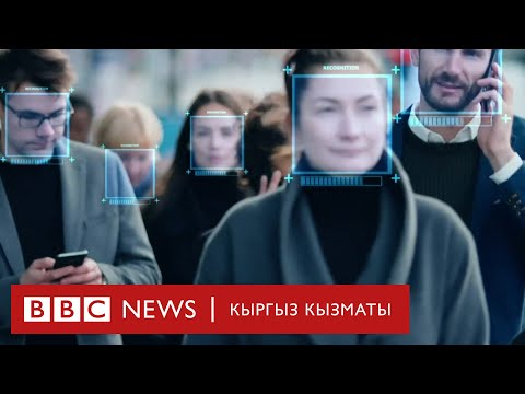 Click: Технология киши өлтүрүү кылмышынын бетин ача алабы? - BBC Kyrgyz