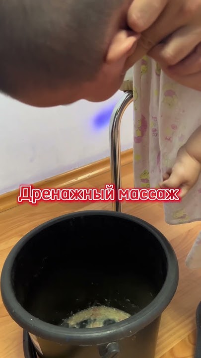 Дренажный массаж - YouTube