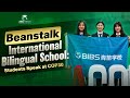 Beanstalk International Bilingual School: Global Youth at COP30