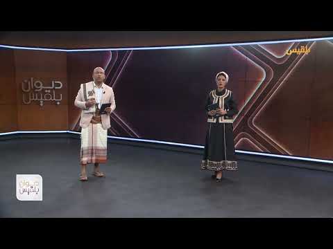 قضية زواج القاصرات في مسلسل طريق إجباري